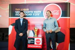 Тур кубка чемпионата Мира FIFA