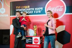 Тур кубка чемпионата Мира FIFA