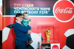 Тур кубка чемпионата Мира FIFA