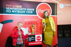 Тур кубка чемпионата Мира FIFA
