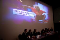 «Французское кино сегодня»